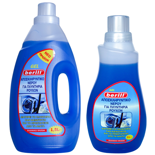 berill-Αποσκληρυντικό νερού για το πλυντήριο των ρούχων-GEL