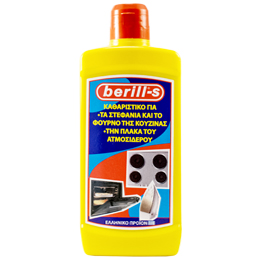 berill-s Καθαριστικό για τα στεφάνια και το φούρνο της ηλεκτρικής κουζίνας και την πλάκα του ατμοσίδερου-Γαλάκτωμα