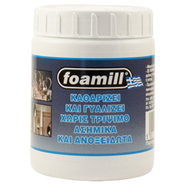 foamill-Καθαριστικό για ασημένια, επάργυρα και ανοξείδωτα σκεύη-Κρέμα