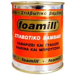 foamill-Καθαριστικό και γυαλιστικό για μπρούτζινα και χάλκινα σκεύη-Εμποτισμένο βαμβάκι