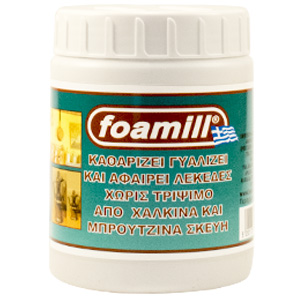 foamill-Καθαριστικό για μπρούτζινα και χάλκινα σκεύη-Κρέμα